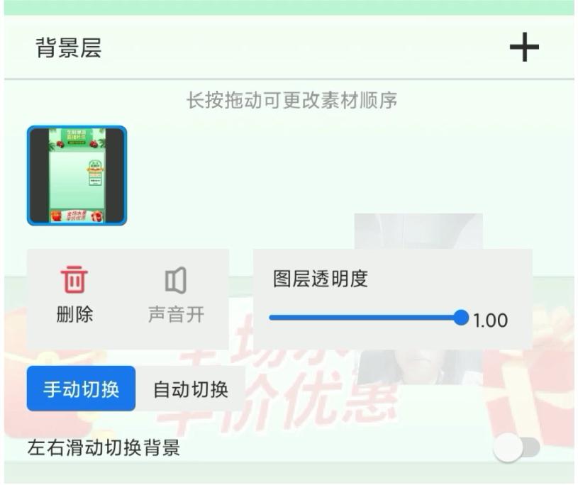 卡通动漫虚拟直播间搭建,虚拟直播间虚拟背景搭建教程