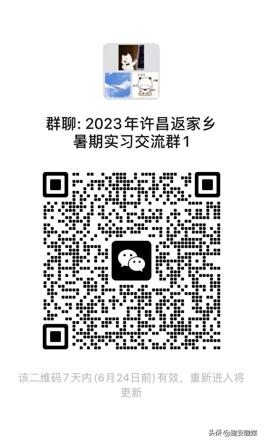 2021大学生扬帆计划公示名单,2021大学生扬帆计划怎么报名