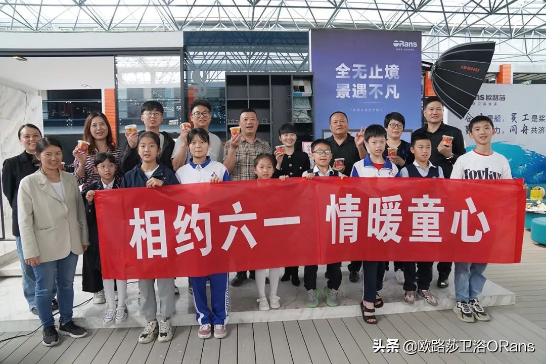 一样的六一活动,同样的六一不同的快乐