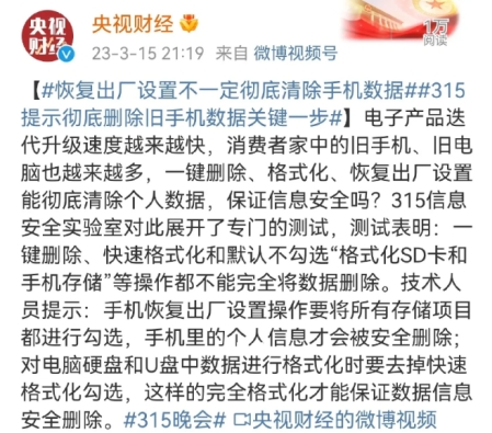如何彻底删除手机数据不可恢复,华为手机数据删除了怎么恢复