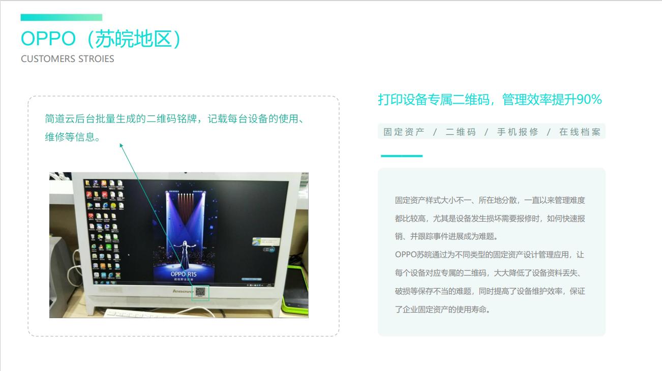 oa系统oa办公自动化系统,哪种oa办公系统比较好一点
