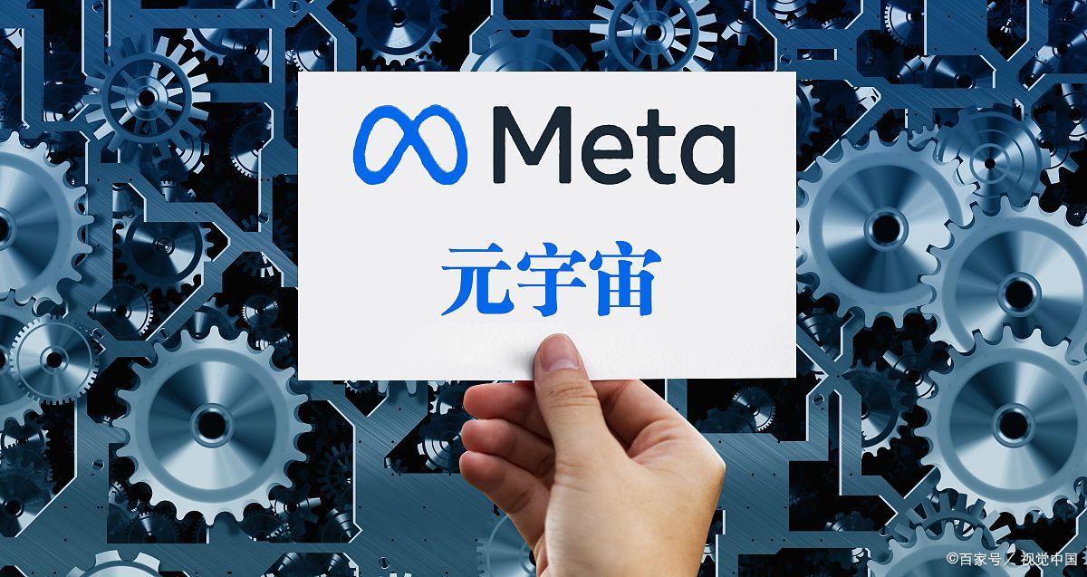 元宇宙ai电商,元宇宙社交电商