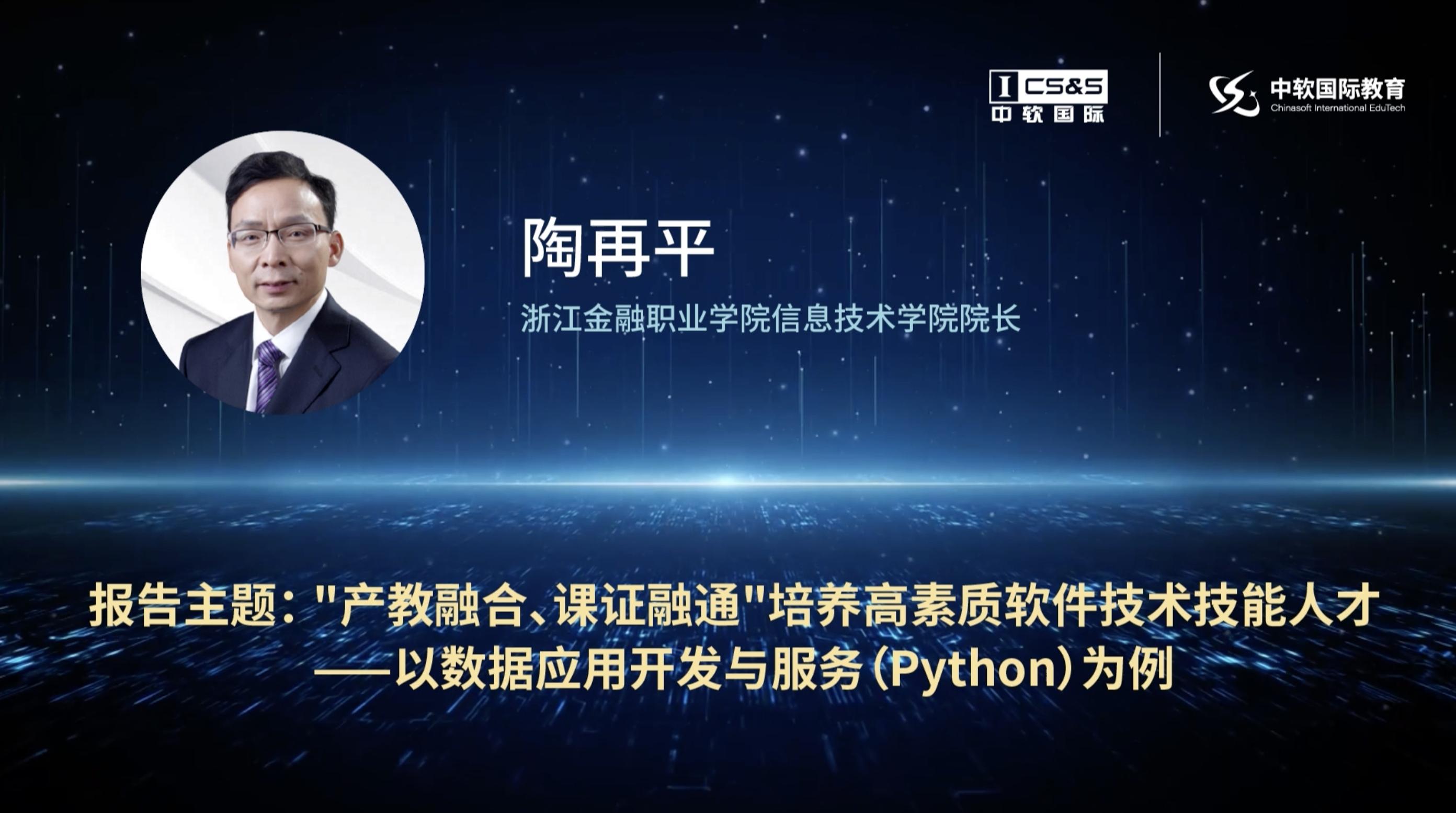 关于深化产教融合的实施意见广东,深化产教融合助推企业发展