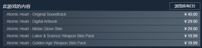 steam战地5决定版优惠码,steam每日折扣