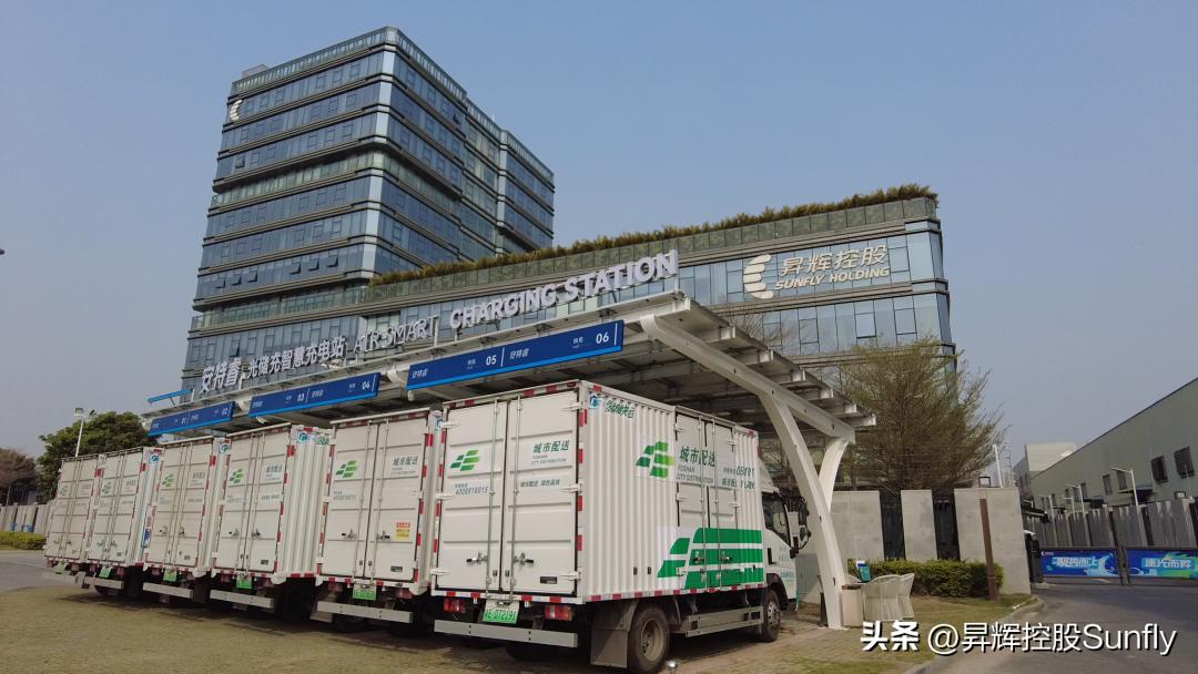 鍏夊偍鍏呬竴浣撳寲鍏呯數绔欑數璐瑰灏戦挶,鐢典环鐙傞