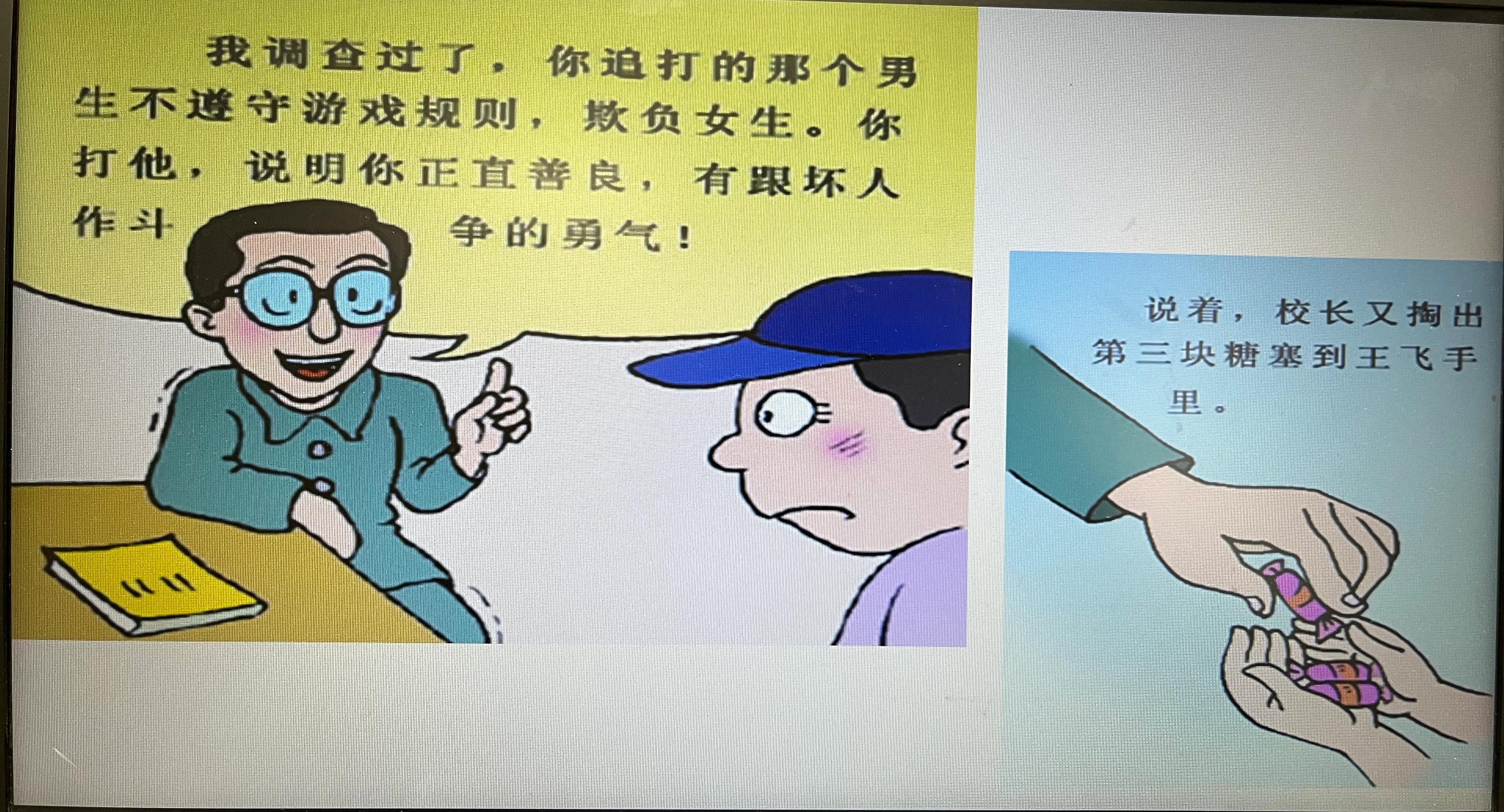 上课的ppt怎么做比较好,上课的ppt模版怎么做