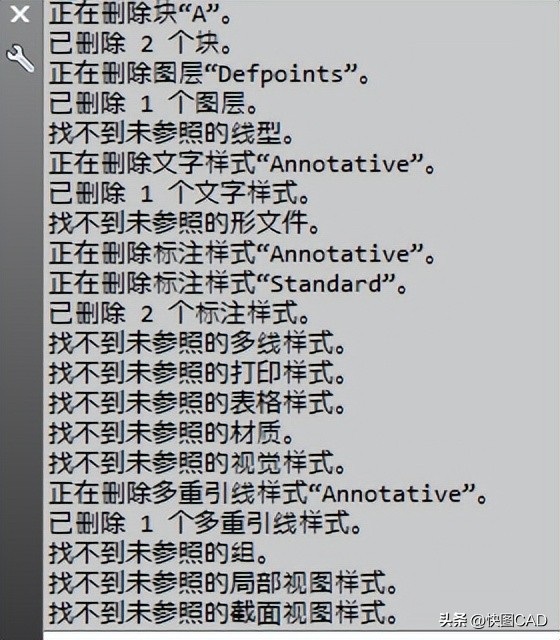 autocad怎么清理文件,cad图纸超级清理工具