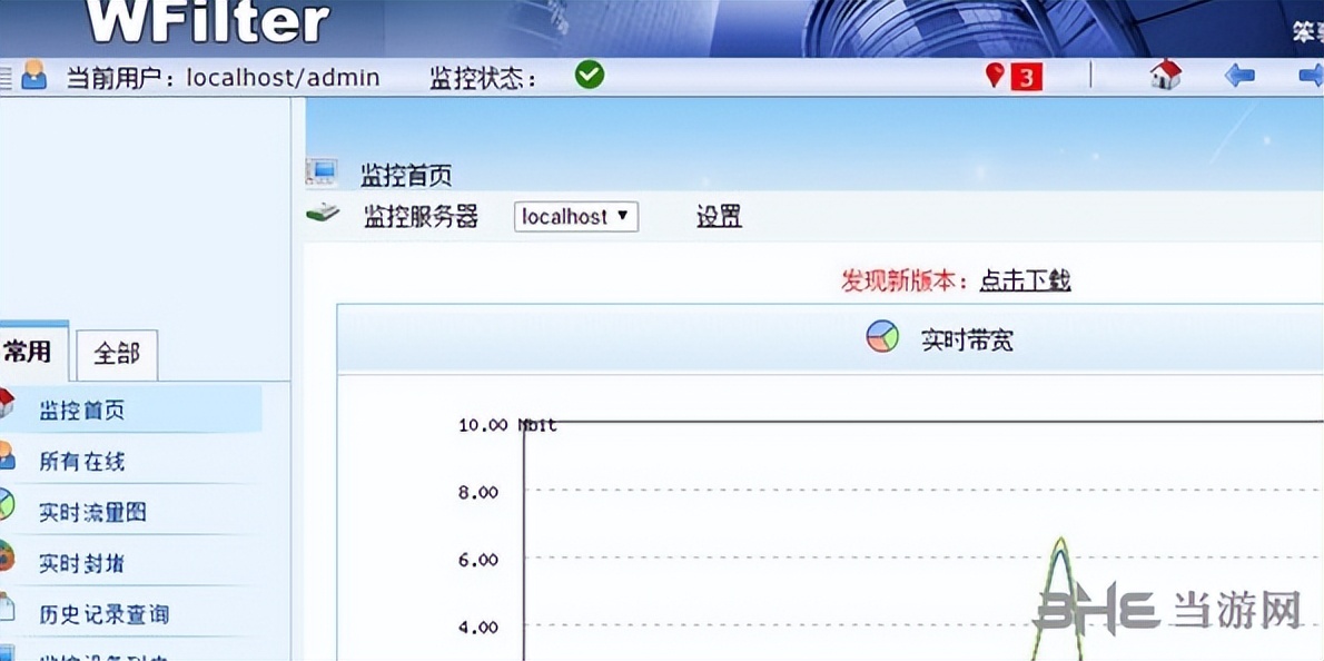 windows免费网关软件,企业网管常用软件
