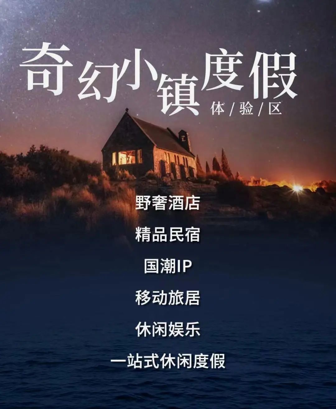 六朝古都新探寻！2022HOTELSHOPPLUS将于8月25-27日隆重启幕