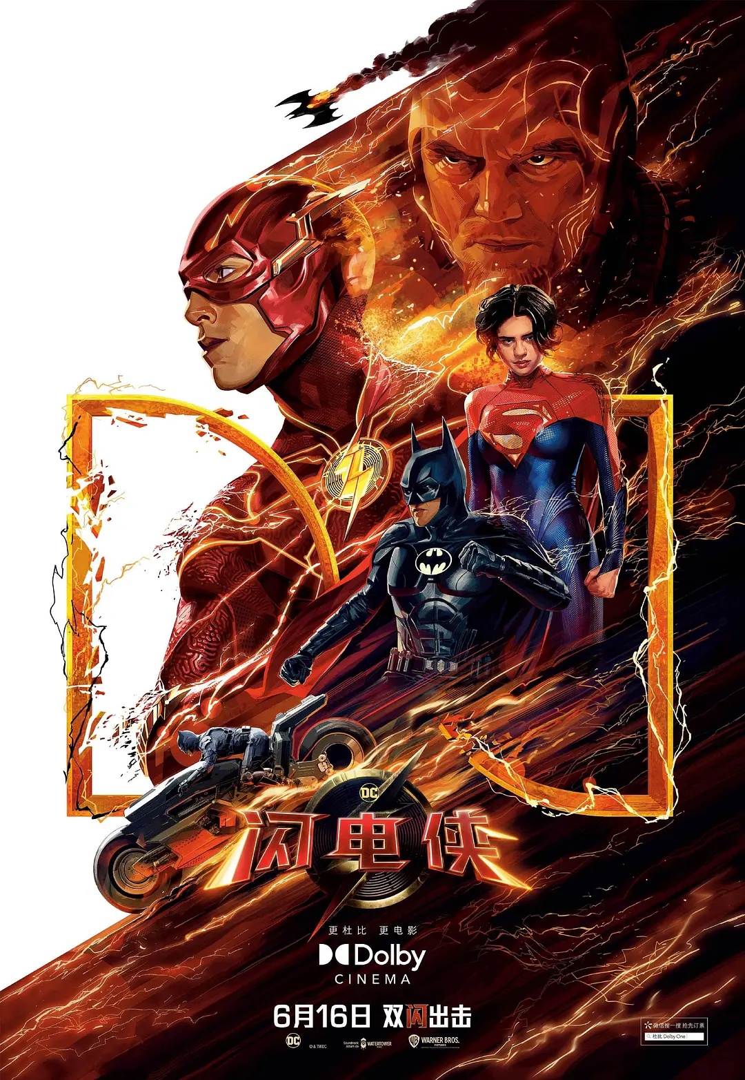 闪电侠豆瓣评分多少,闪电侠1-9季高光