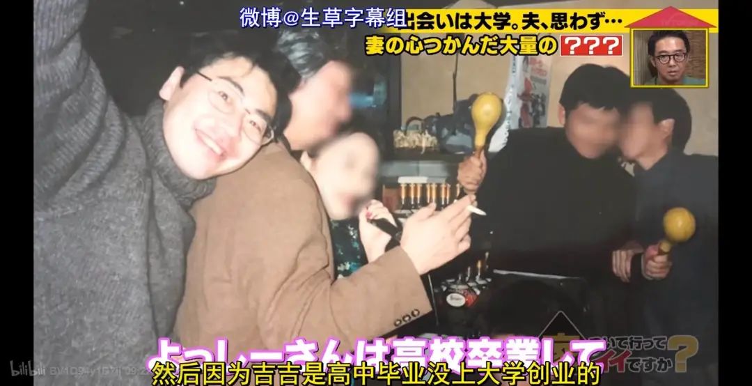 日本秃头大叔33岁考大学当上CEO!还迎娶小13岁白富美?网友酸哭