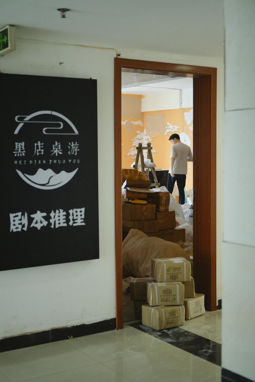 第一城，我的潮牌导师