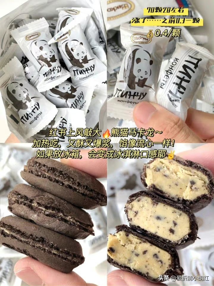 俄罗斯的零食都有哪些,俄罗斯必买清单30种零食