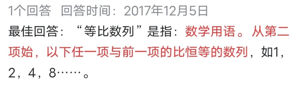 打工的复利思维,月薪一千如何复利