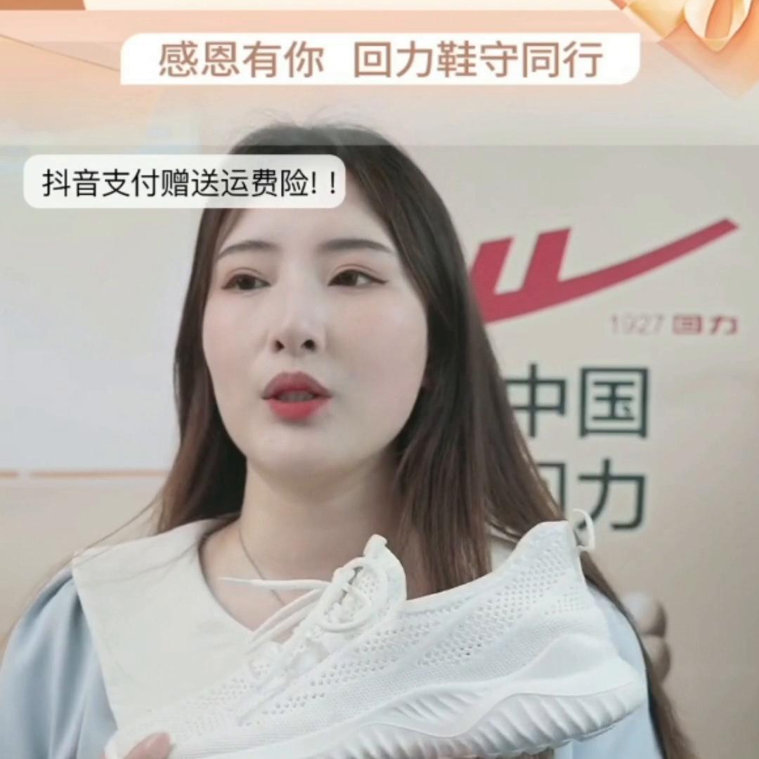 warrior回力男鞋情侣,warrior回力男鞋2023新款春季透气