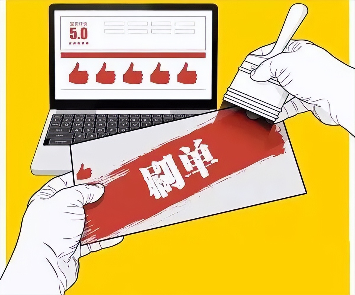防受骗防伤害安全教育,网络刷单是陷阱三招教您防诈骗
