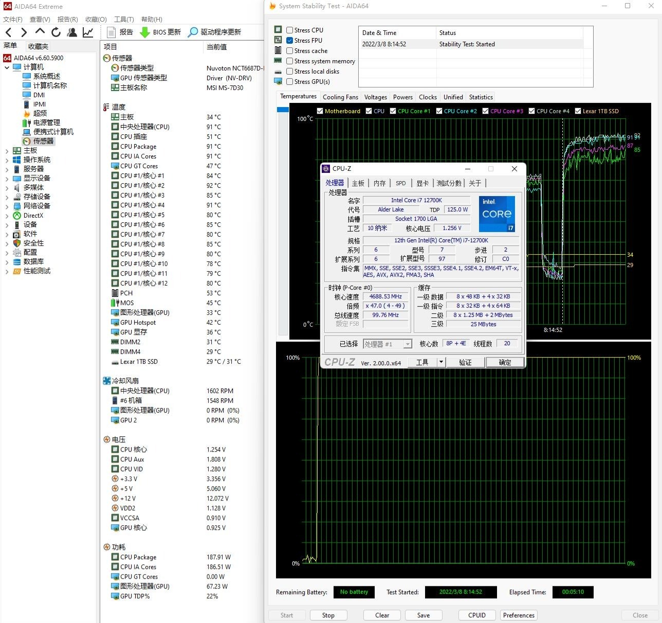 超频三东海ex6000的风扇怎么卸下,东海超频三ex6000有灯光吗