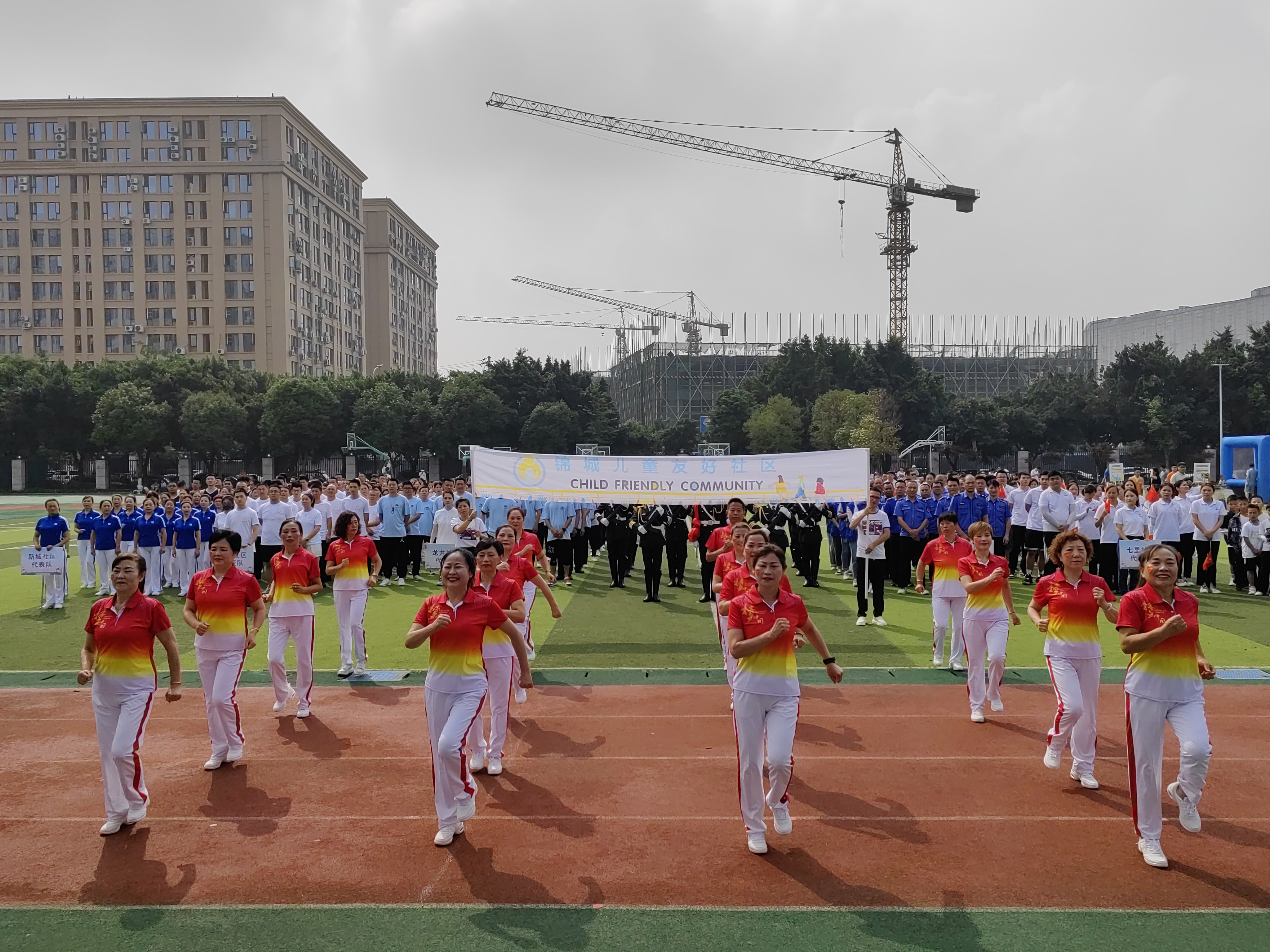 爱成都迎大运成都七中运动会,成都即将举办的运动会