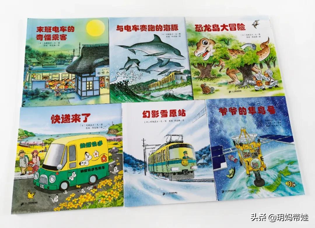 3-6岁儿童经典绘本开车,适合2岁宝宝交通工具绘本