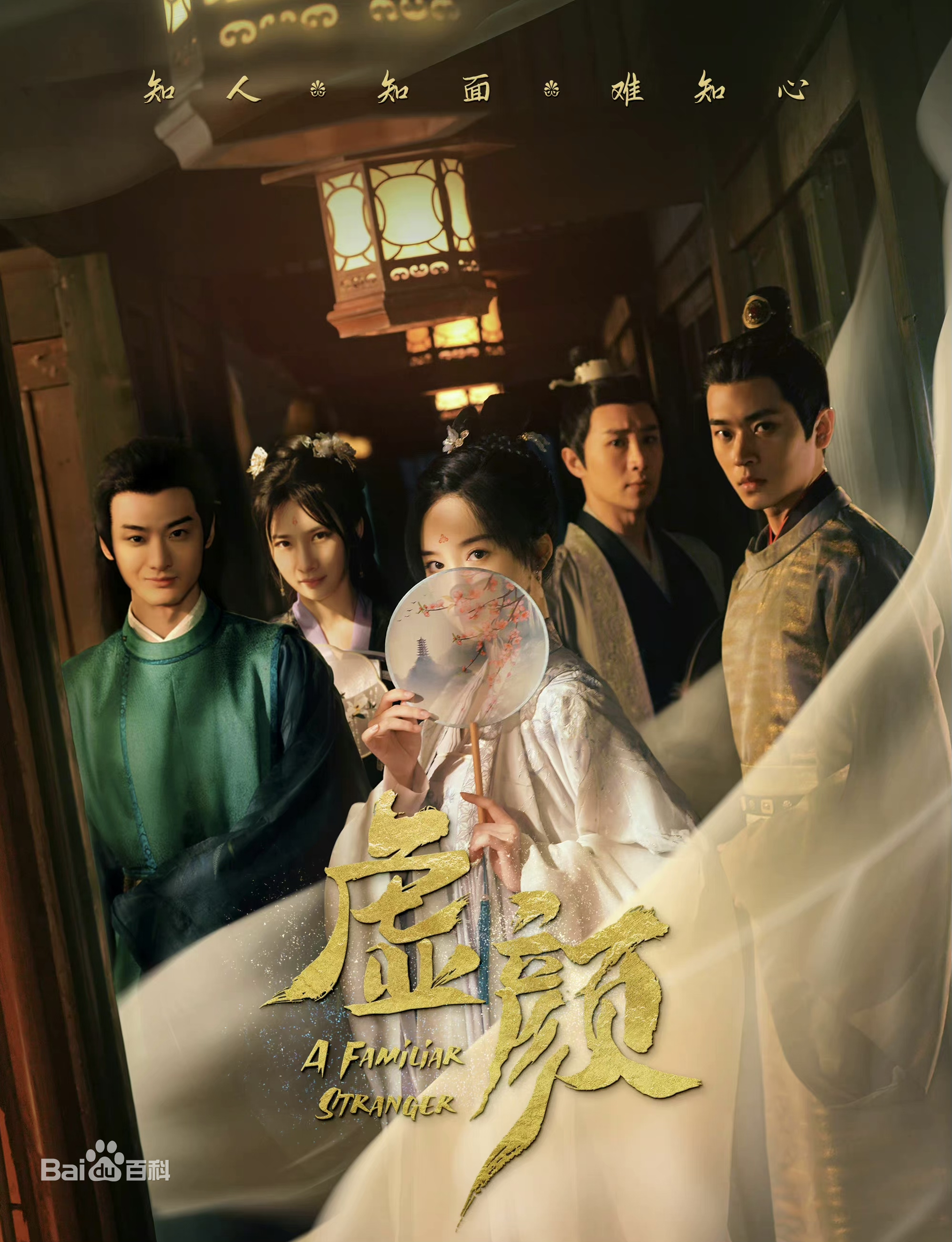 12集全的好看电视剧推荐,12部甜到爆的电视剧