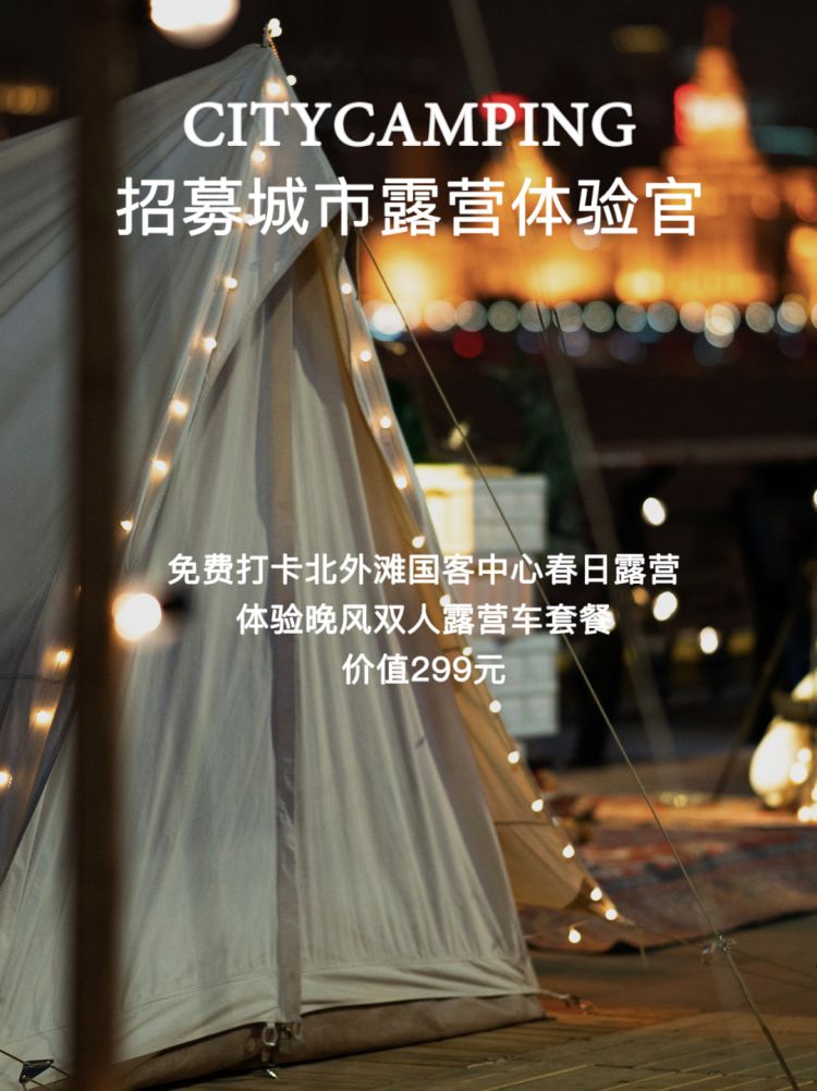 虹口吃喝玩乐一整天的地方,虹口吃喝玩乐一日游