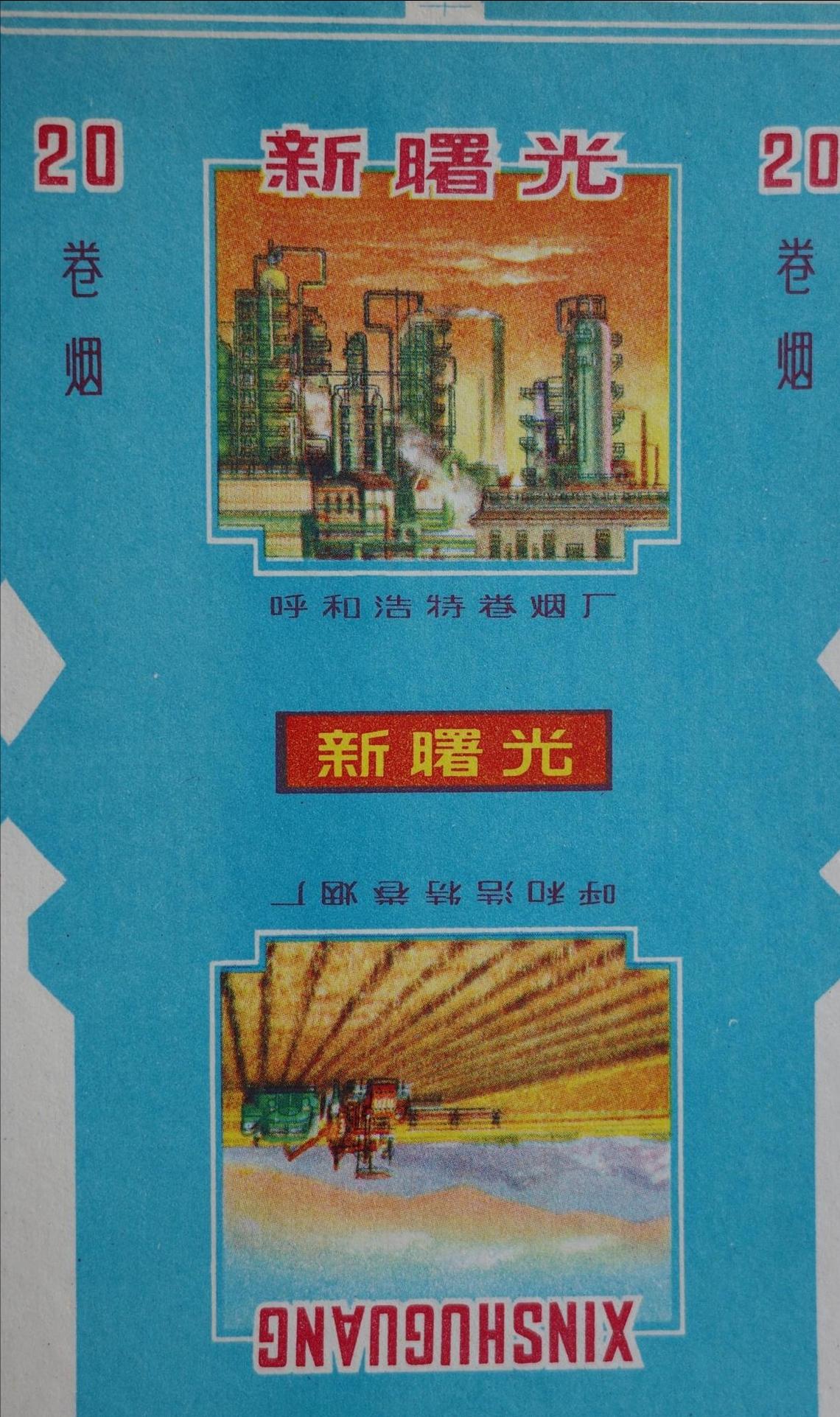 七八十年代的23种老牌香烟,大家熟知的香烟品牌有哪些