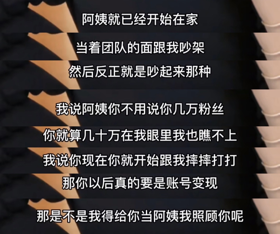 住别墅保姆安静阿姨消失背后：执意离职，账号被收后诅咒雇主父母