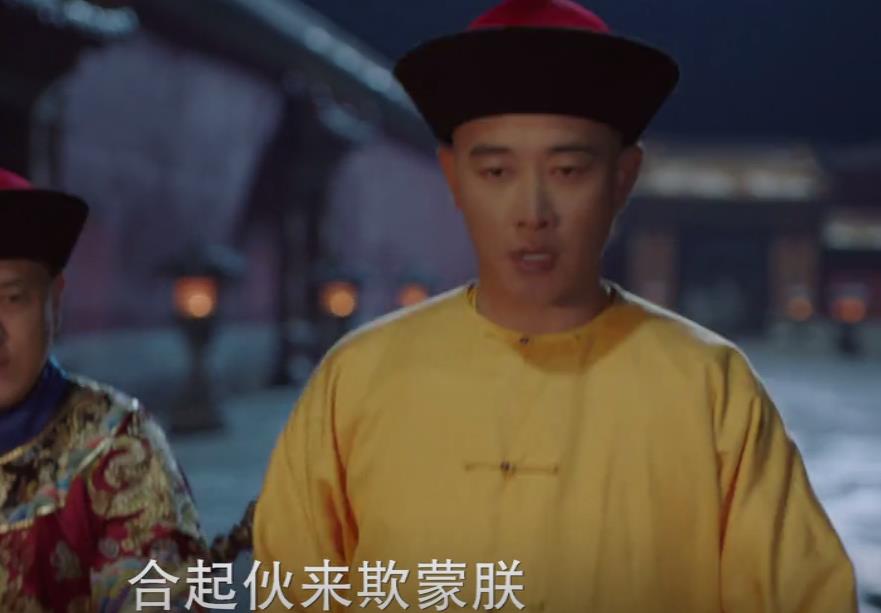 天下长河高士奇到底是什么人,天下长河高士奇经典对话