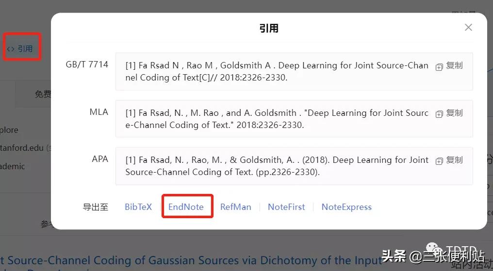 endnote使用教程学姐教你读论文,endnotex9插入文献