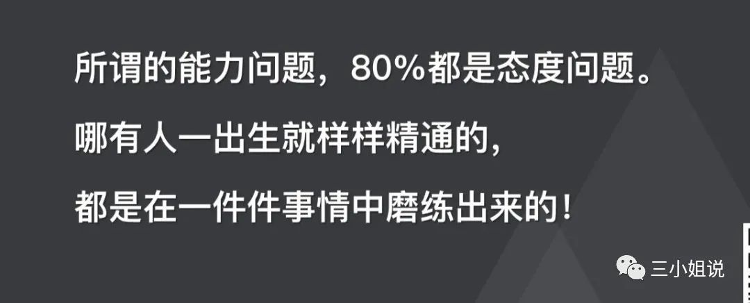 人品能力和态度哪个重要,面试官问你性格外向还是内向