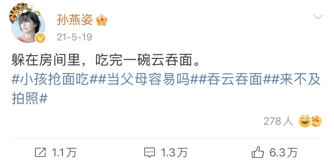 唯一赢过周杰伦的人,唯一打败过周杰伦的人