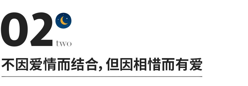 跟不爱的人结婚是怎样的感受,跟不爱的人结婚是什么感受