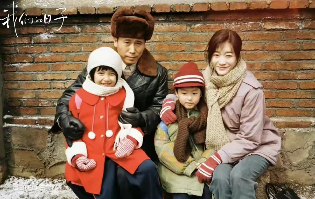 郭涛李乃文,恋爱的犀牛郭涛吴越李乃文