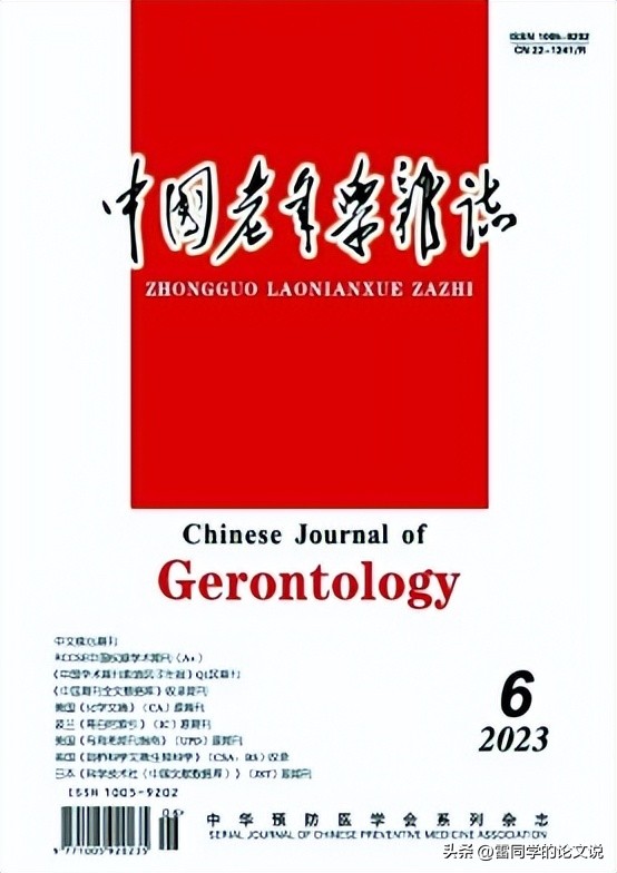 No.1评职称必选的10本核心期刊