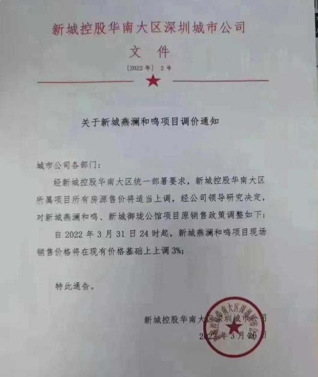 地产中药材出路,地产回暖趋势分析