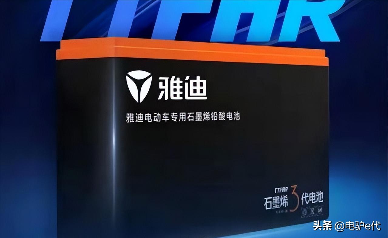 雅迪电动车哪款续航能力最强,雅迪最新电动车续航100公里