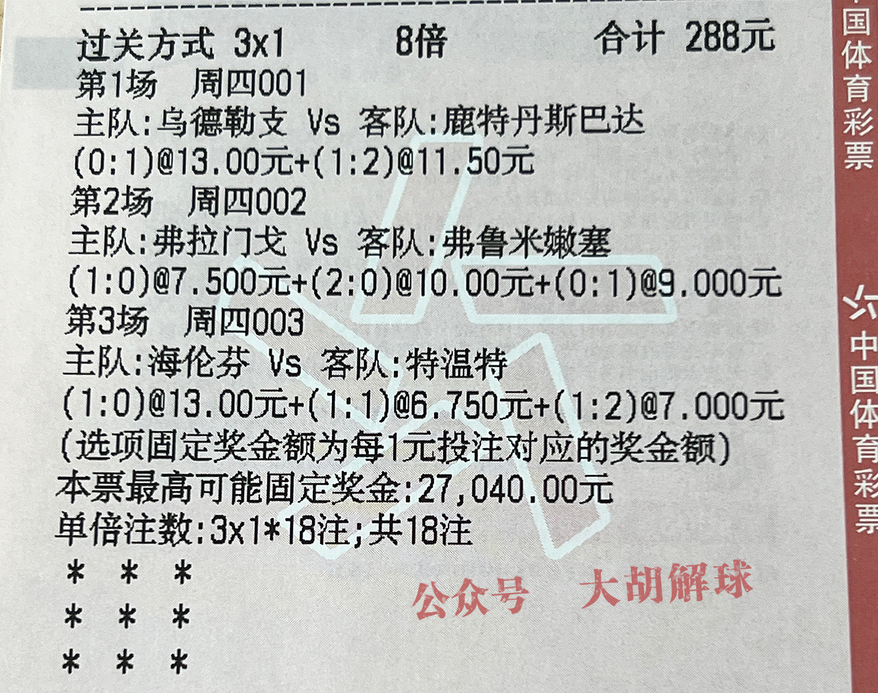 法乙足球分析勒阿弗尔vs欧塞尔,今日足球比分法国