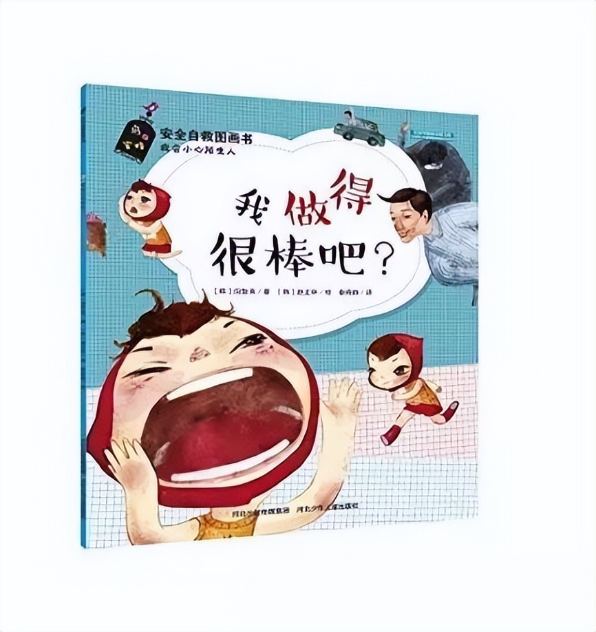 幼儿性教育专题--家长不能回避的问题