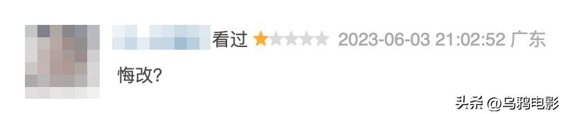 全网追着骂！网飞史上最大尺度，打一星冤了…