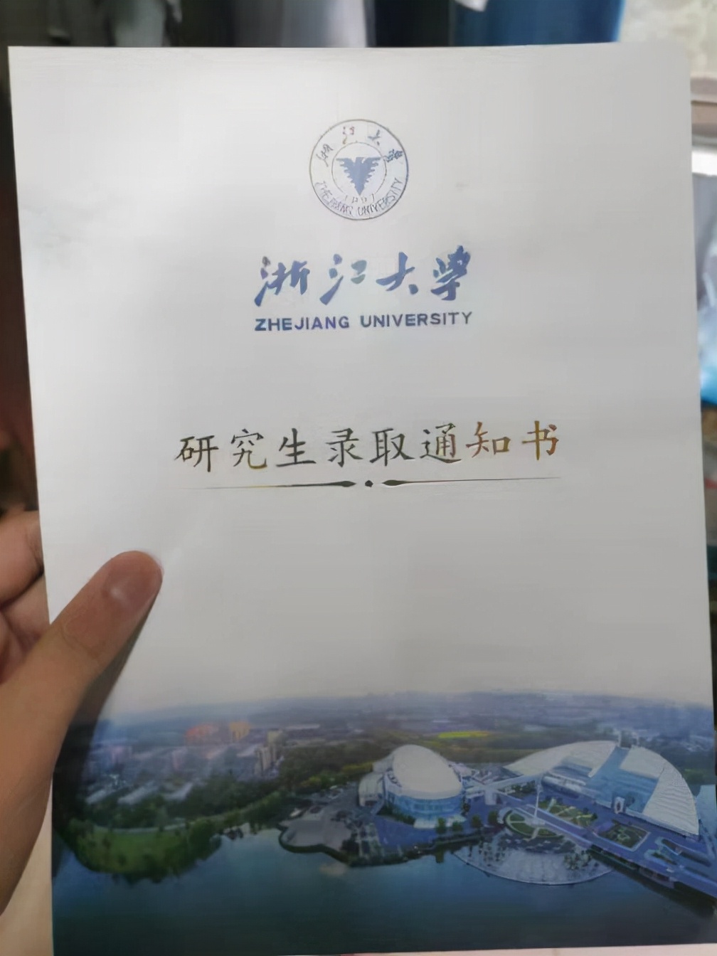 浙江大学2022考研复试线是多少,浙江大学2021考研复试线啥时公布