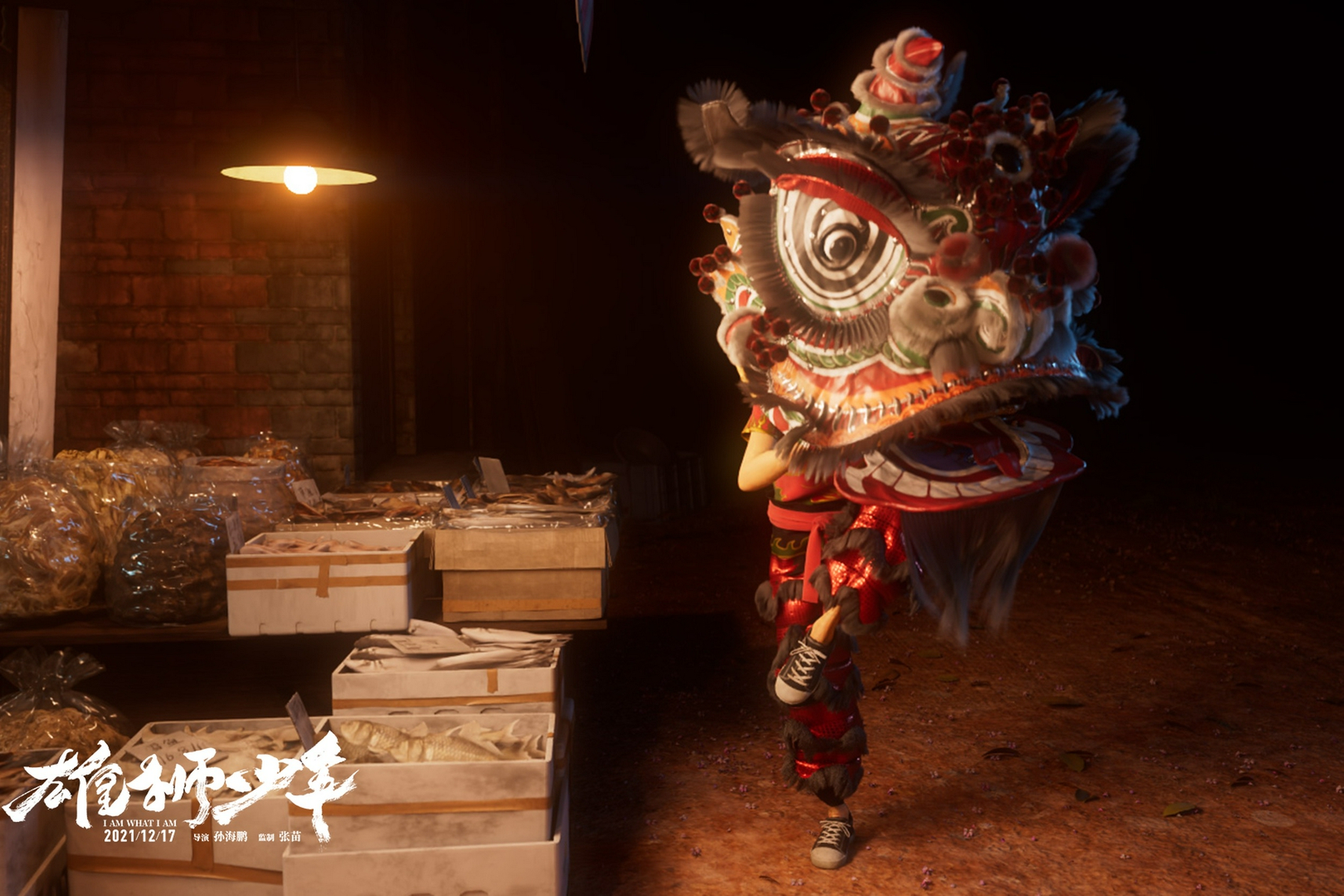 雄狮少年所体现的传统文化,央视新闻评雄狮少年是文化自信