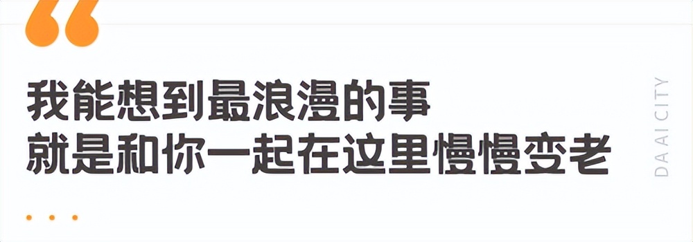 「向往的生活」芒果台上映，向往的老年生活也在这里上演