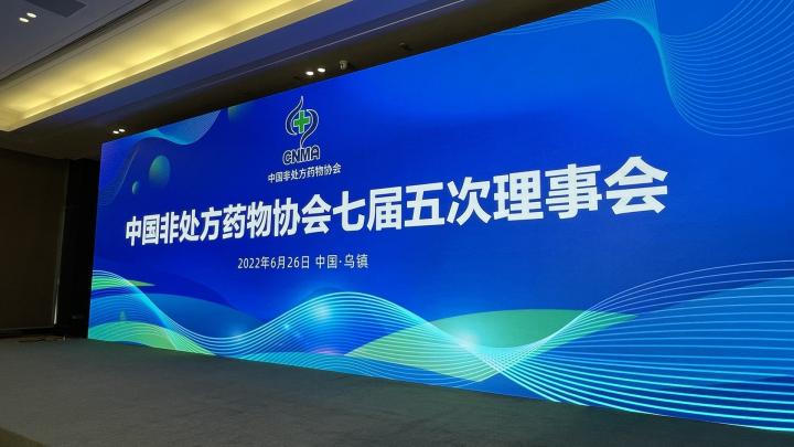 苏可安药业,浙江苏可安药业有限公司