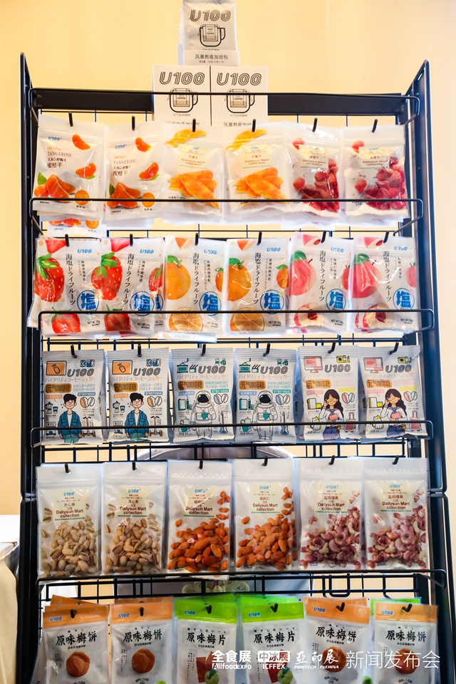 21年全国食品饮料展览会时间表,全国食品饮品展