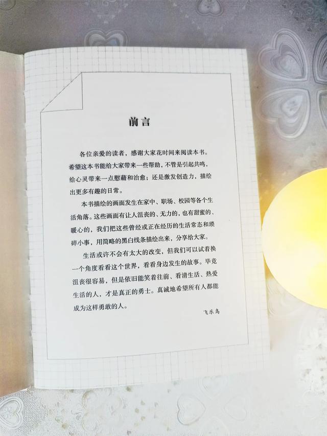 马克笔ins治愈系插画手绘,治愈系ins风插画彩铅沙滩