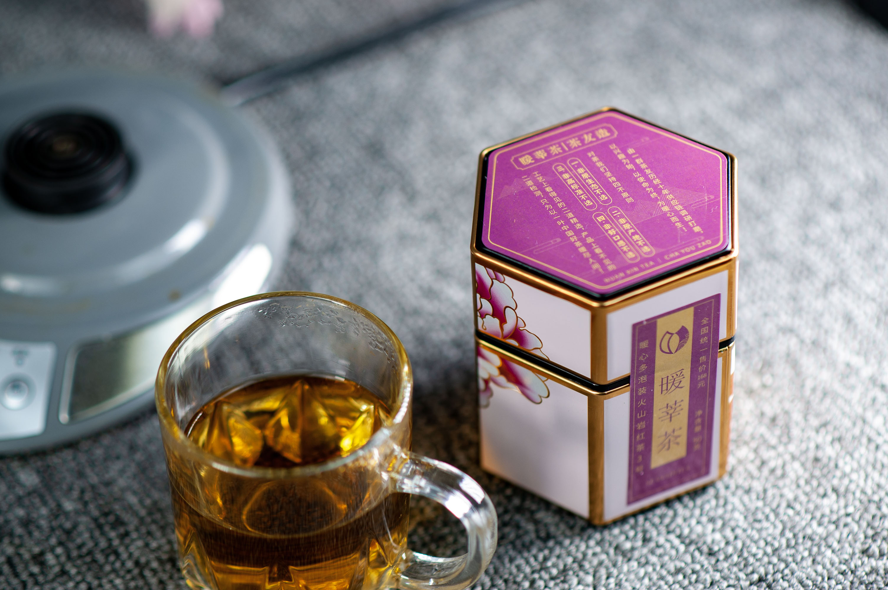 暖莘茶火山岩红茶2号,暖莘茶火山岩红茶