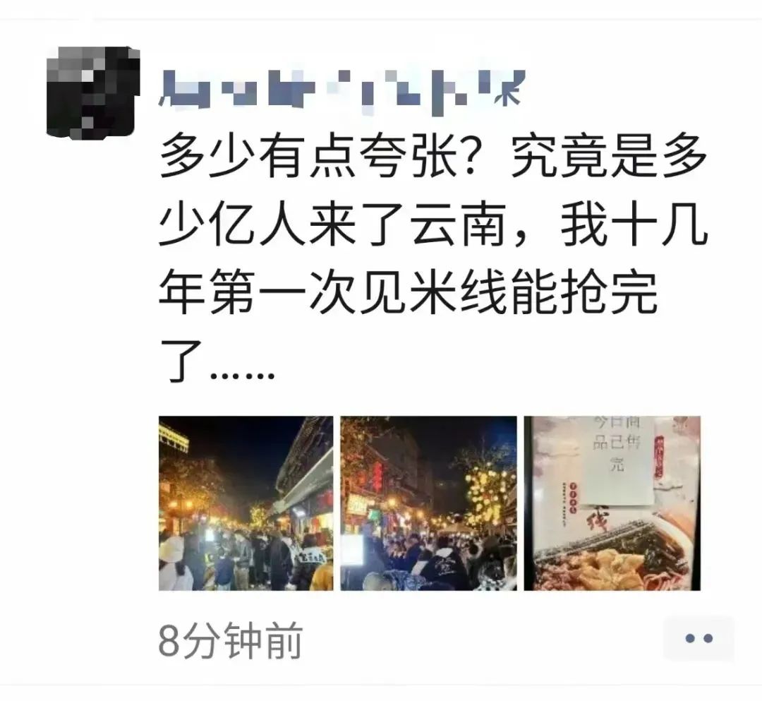 过年云南和四川对比,新年的云南和四川