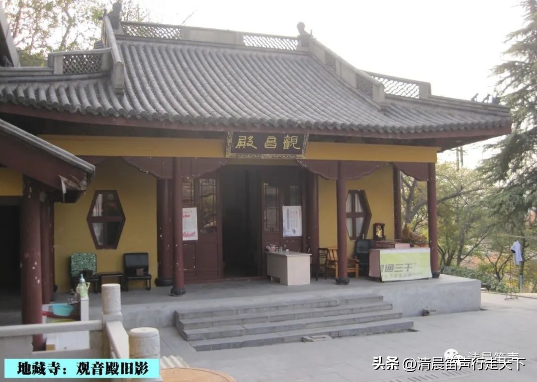 庙堂寺庙,大庙地藏寺