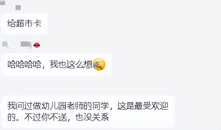 教师节需不需要给老师送礼物,教师节送礼怎么送到老师手中