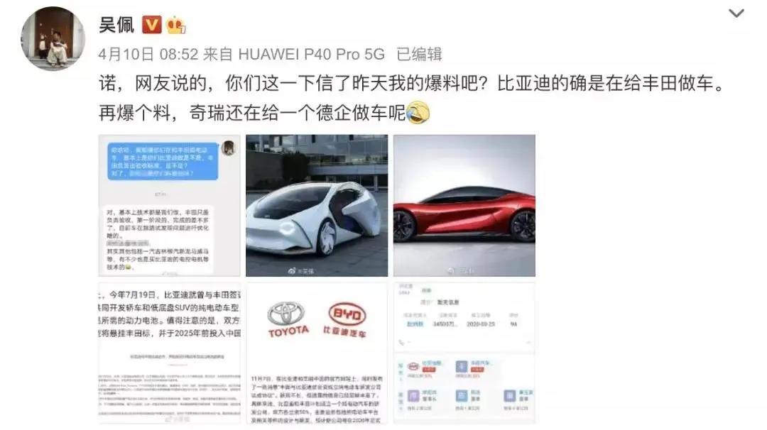 用丰田的方式打败丰田比亚迪,丰田用了比亚迪什么技术